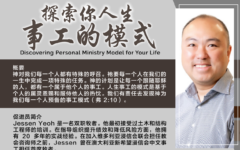 chinese course